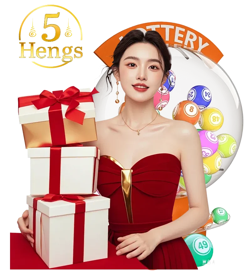 5เฮง หวยออนไลน์ ทางเข้าเล่น